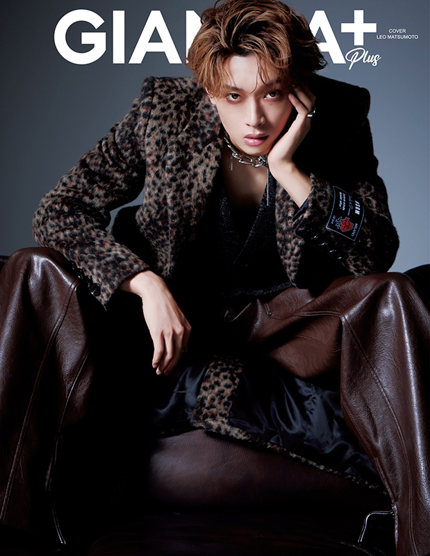 松本怜生 表紙『GIANNA Plus #05』2025年8月31日発売《HMV限定特典