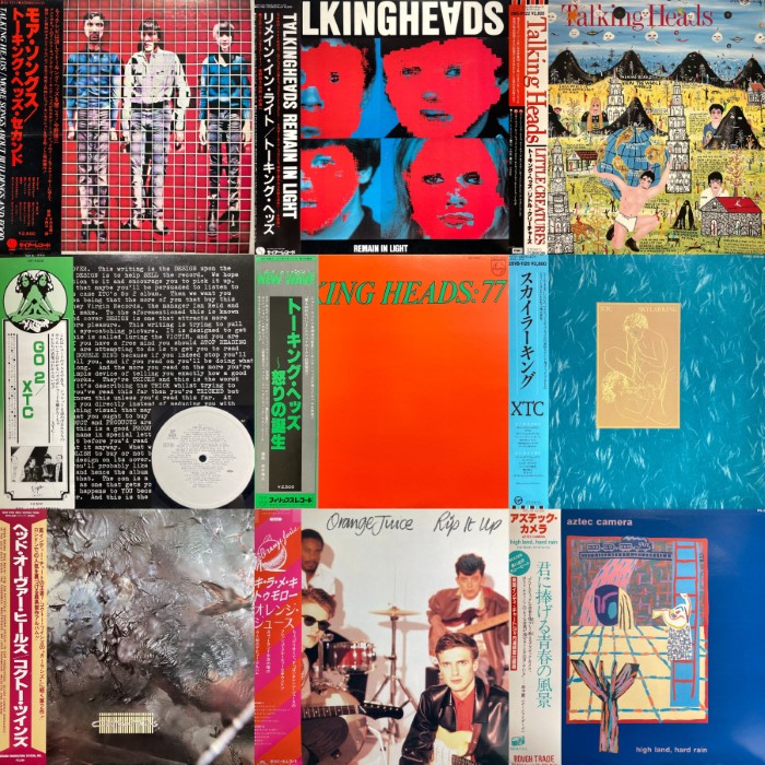 コピス吉祥寺】4/26(土)NEW WAVE/POST PUNK SALE|中古