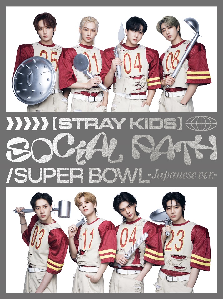 Stray Kids 日本1st EP『Social Path (feat. LiSA) / Super Bowl