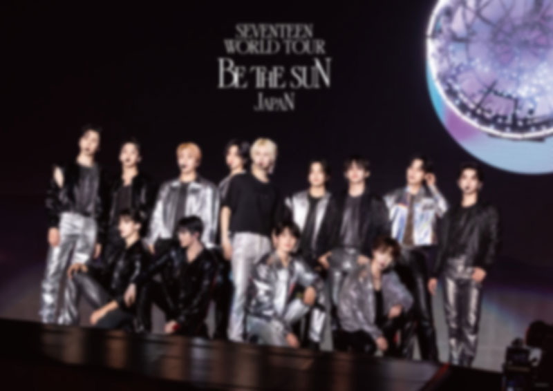 SEVENTEEN WORLD TOUR [BE THE SUN] JAPAN』ブルーレイ＆DVD 11月8日