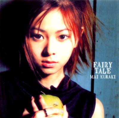 FAIRY TALE : 倉木麻衣 | HMV&BOOKS online - GZCA-5021