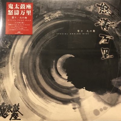 新宿】5/17(土) 和モノ/J-POP LPレコードセール|中古