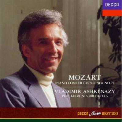 モーツァルト：ピアノ協奏曲第20番＆第24番 アシュケナージ