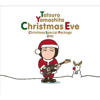 Christmas Eve 【クリスマス・パッケージ仕様】 : 山下達郎