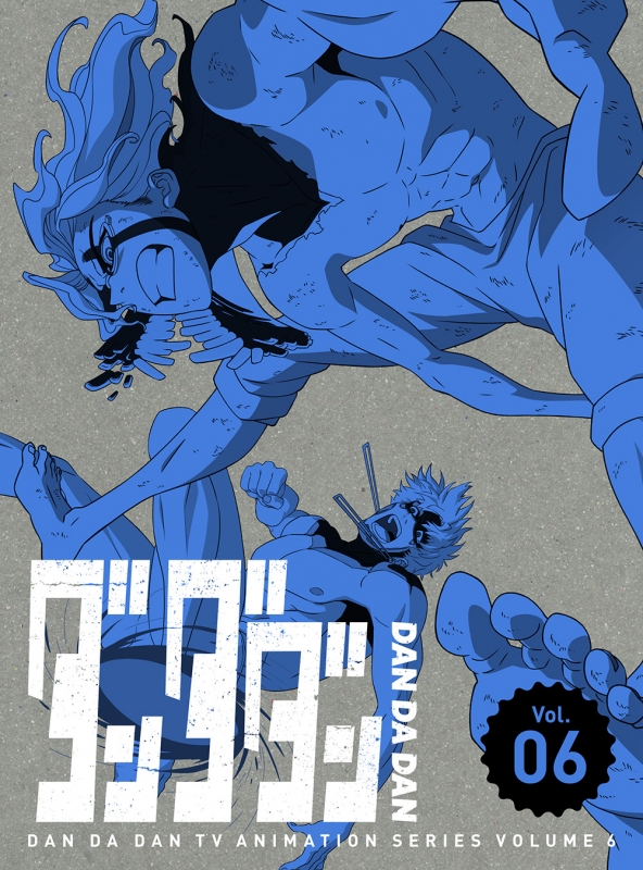 ダンダダン 6 Blu-ray【完全生産限定版】 : ダンダダン | HMV&BOOKS