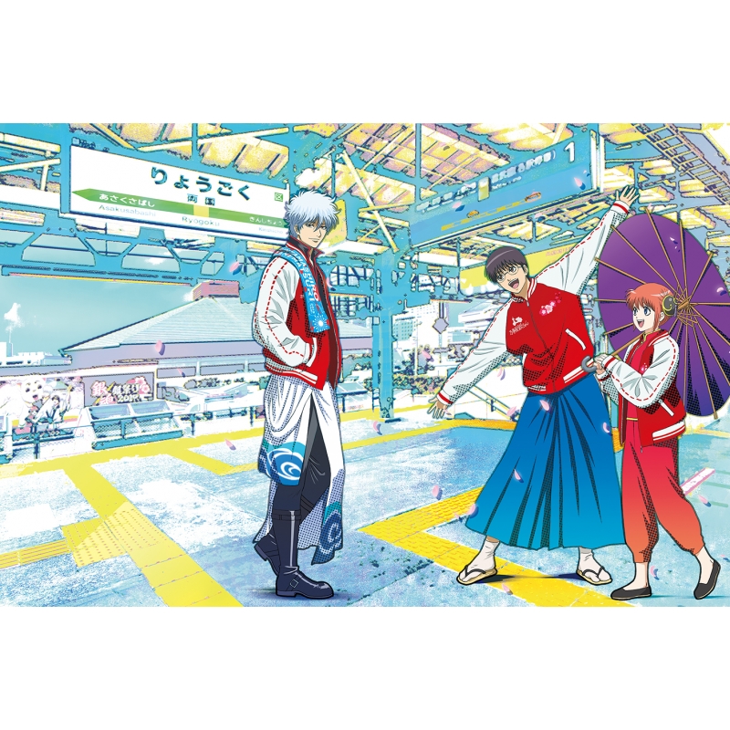 銀魂 銀祭り2019（仮） 【初回仕様限定版】 : 銀魂 | HMV&BOOKS online