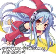 Exit Tunes｜HMV&BOOKS online