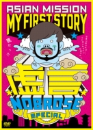 DVD・ブルーレイ｜MY FIRST STORY｜商品一覧｜HMV&BOOKS online