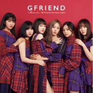 GFRIEND 日本1st SINGLE『Memoria / 夜(Time for the moon night