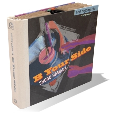 B面に恋をして 【完全生産限定盤】(5枚組/7インチシングルレコード