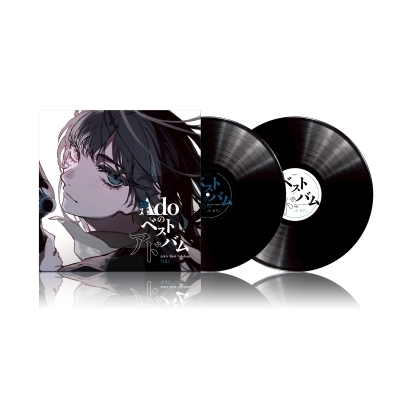 Adoのベストアドバム Vol.1 (2枚組/重量盤レコード) : Ado | HMV&BOOKS