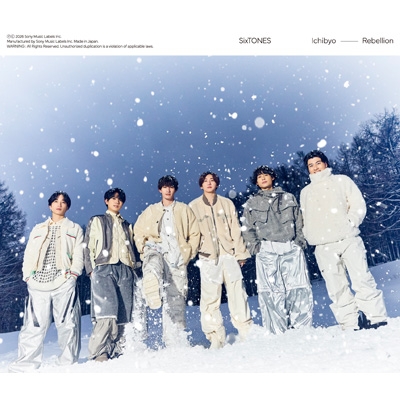 3形態同時購入セット》一秒 / Rebellion【初回盤A+初回盤B+通常盤