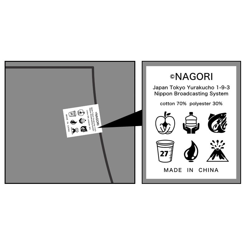 番組オフィシャルパーカー サイズL / 菅田将暉のオールナイトニッポン