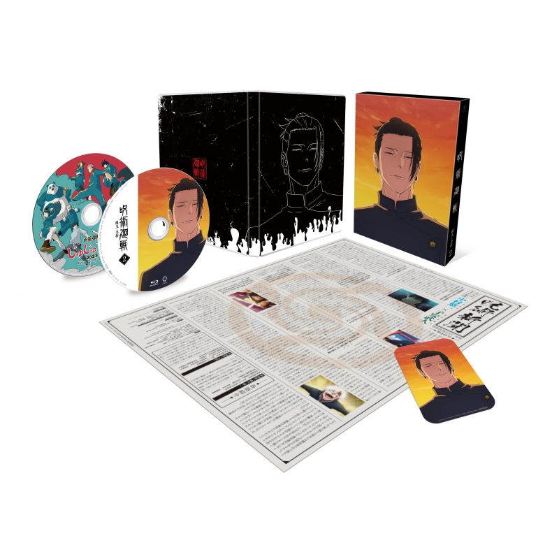 呪術廻戦 懐玉・玉折 2」DVD 初回生産限定版 : 呪術廻戦 | HMV&BOOKS