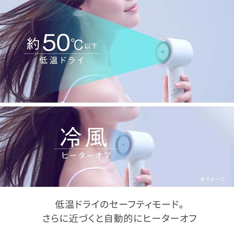 フェスティノ ツヤニュアンスドライヤー キャッシュバックキャンペーン|