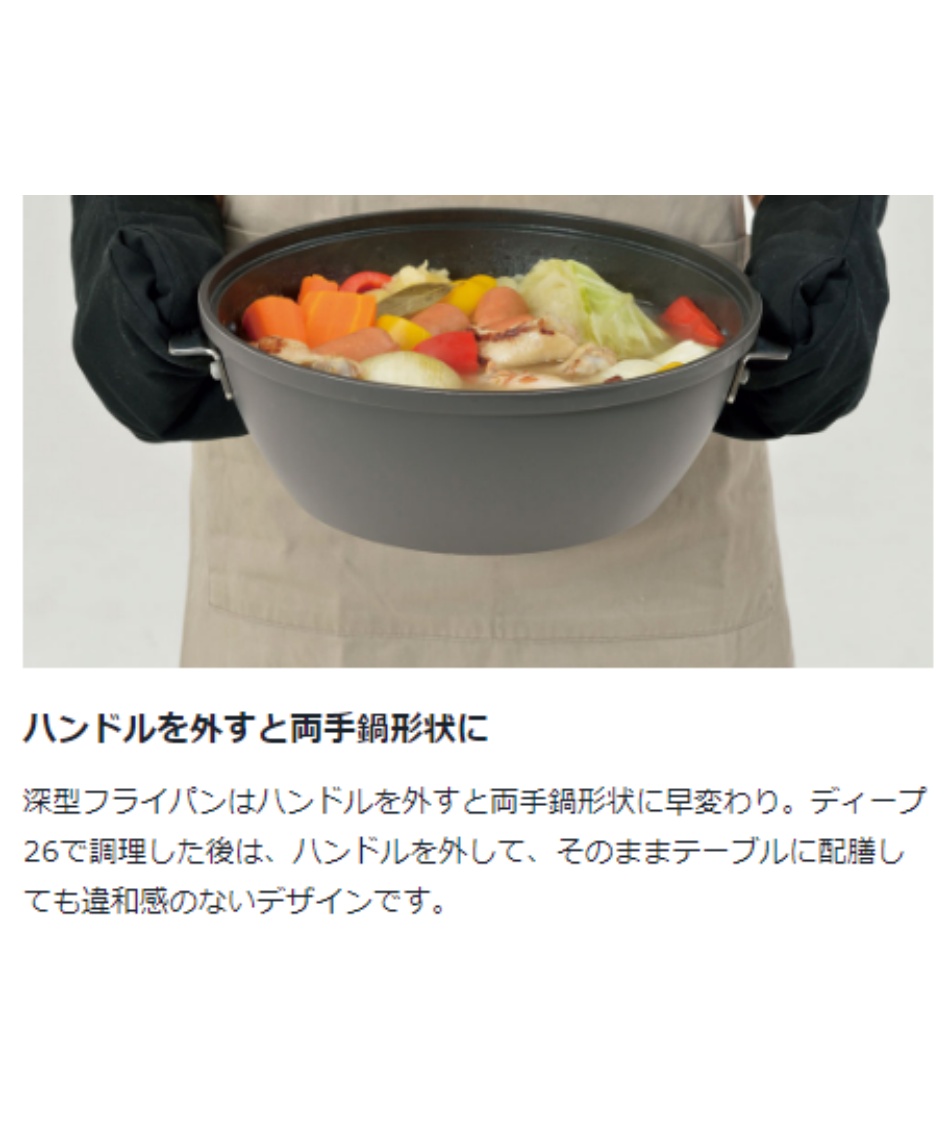 スノーピーク(snow peak) 調理器具セット 鍋 フライパン パンクッカー