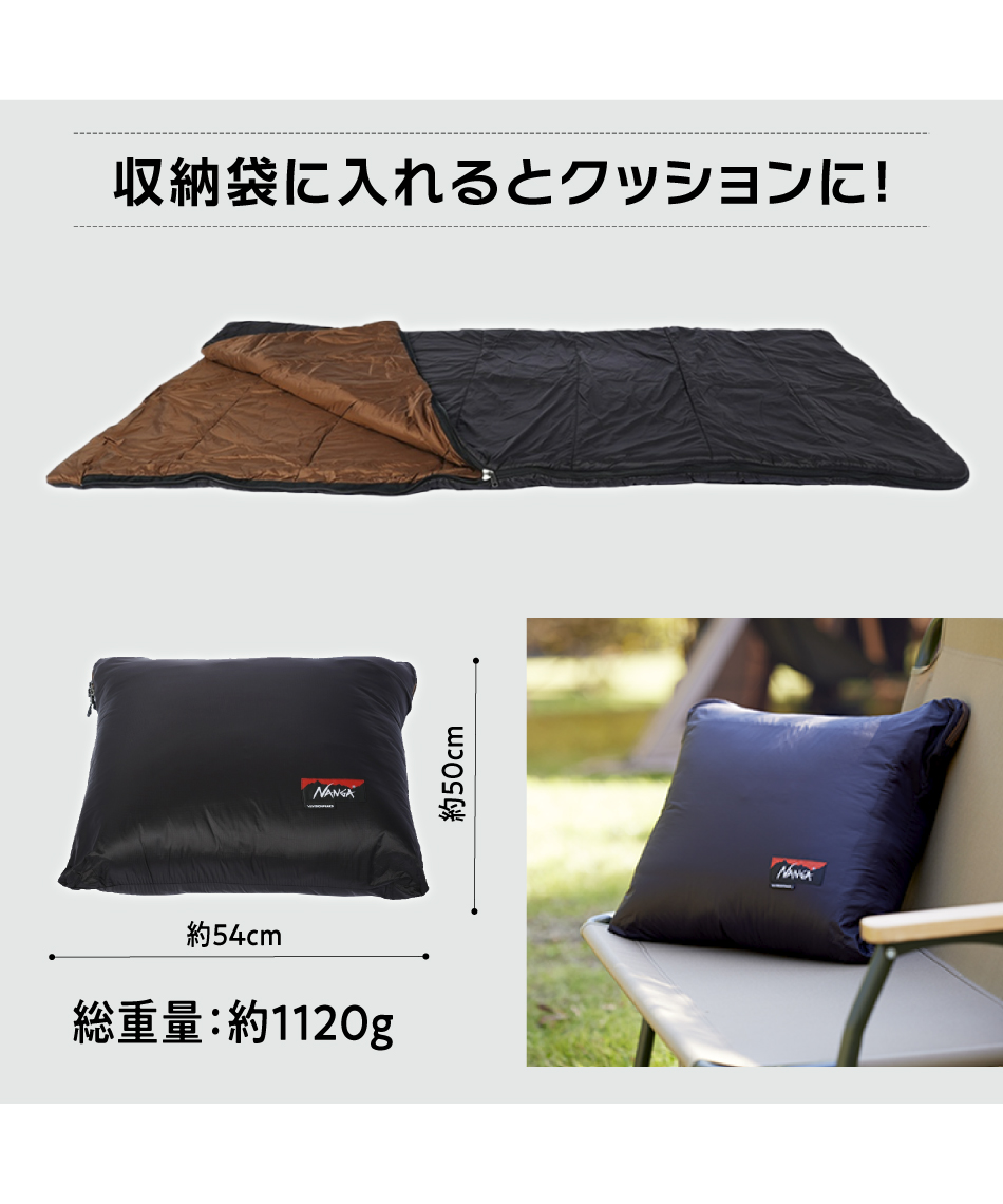 NANGA × VISIONPEAKS 封筒型シュラフ イブキ スクエアバッグ600 IBUKI