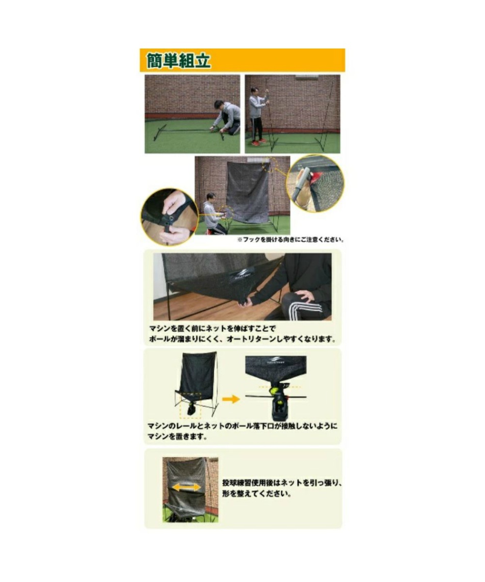 フィールドフォース(FIELDFORCE) 野球 トレーニング用品 オート
