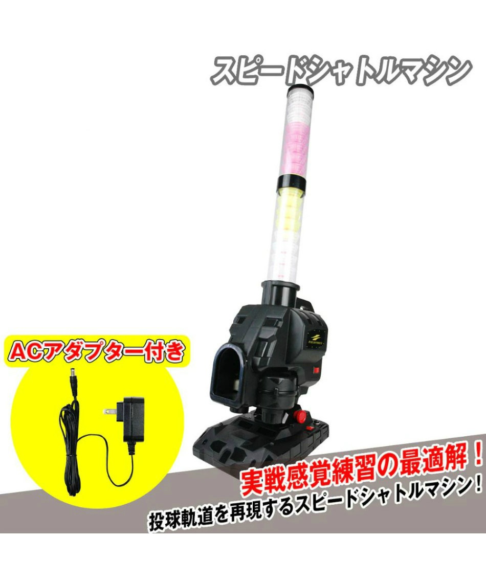 フィールドフォース(FIELDFORCE) 野球 トレーニング用品 スピード