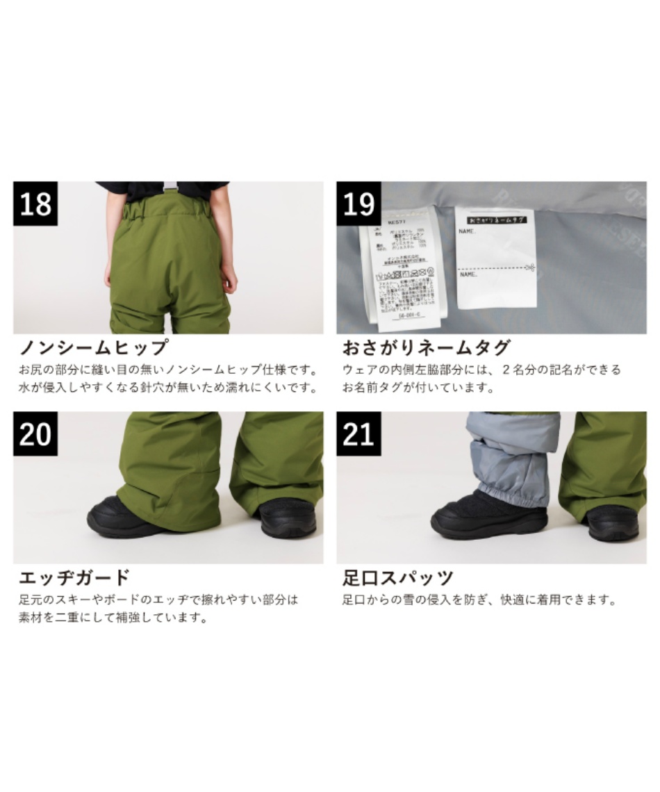 スキーウェア 上下セット SUIT RES78005 | スポーツ用品ならヒマラヤ