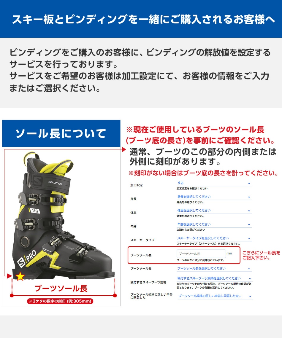 ロシニョール(ROSSIGNOL) ジュニアスキー板 4点セット EXPERIENCE W