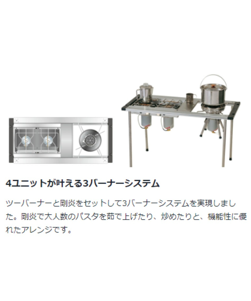 スノーピーク(snow peak) IGT セット アイアングリルテーブル フレーム