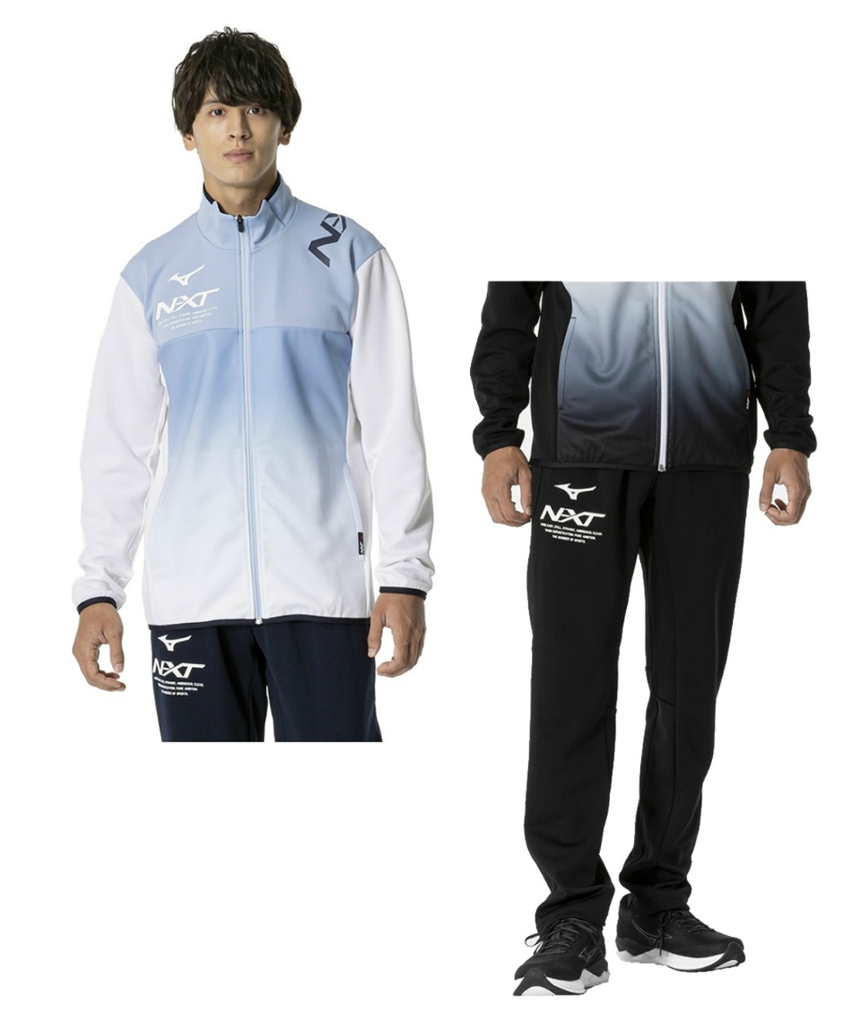 ミズノ(MIZUNO) スポーツウェア ジャージ 上下セット N-XT ウォーム