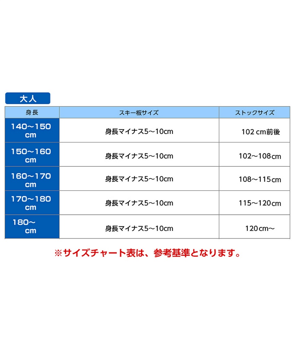サロモン(salomon) スキー板 オールラウンド 2点セット S/MAX 10 +