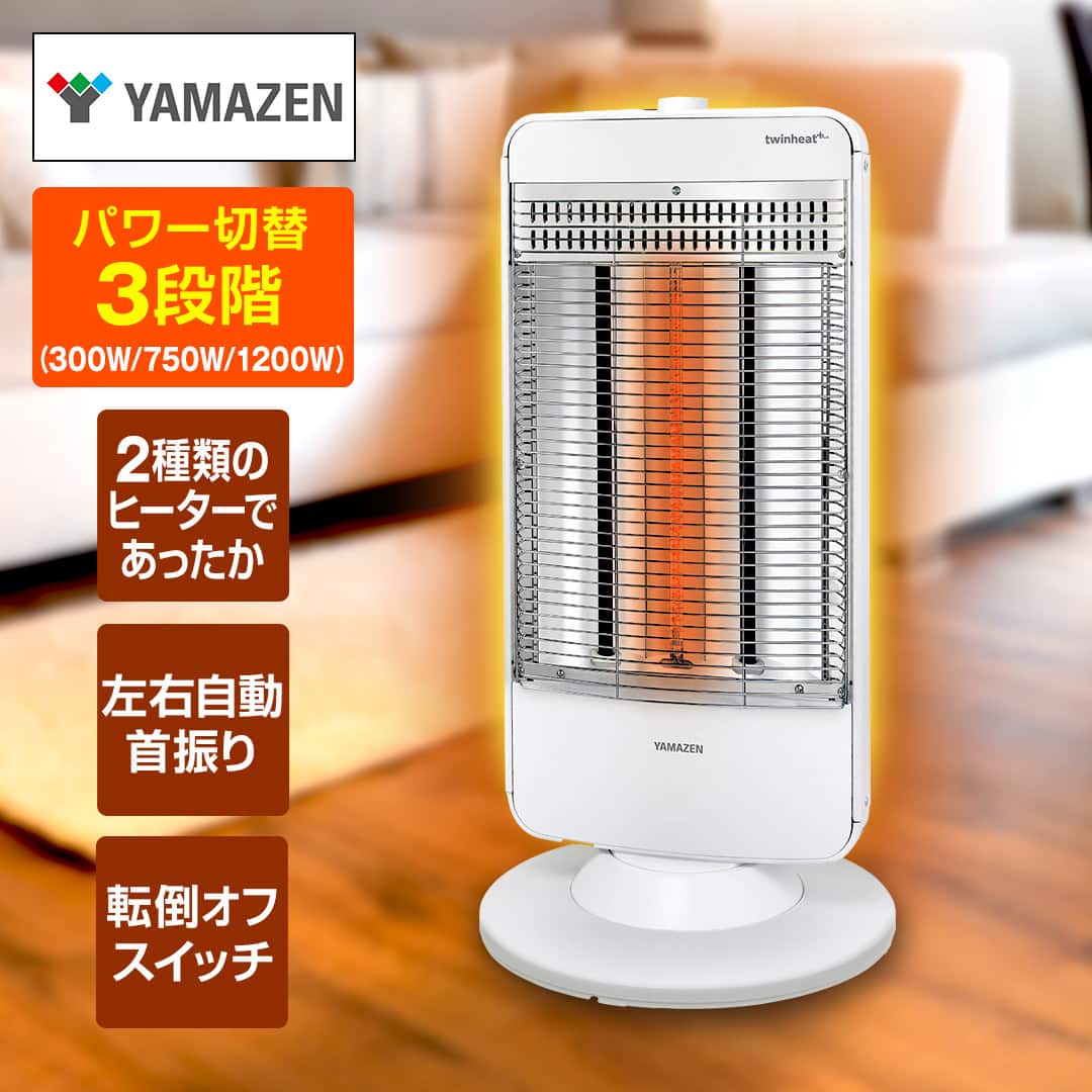 YAMAZEN 冷暖房機器 ツインヒートプラス マットホワイト DBC