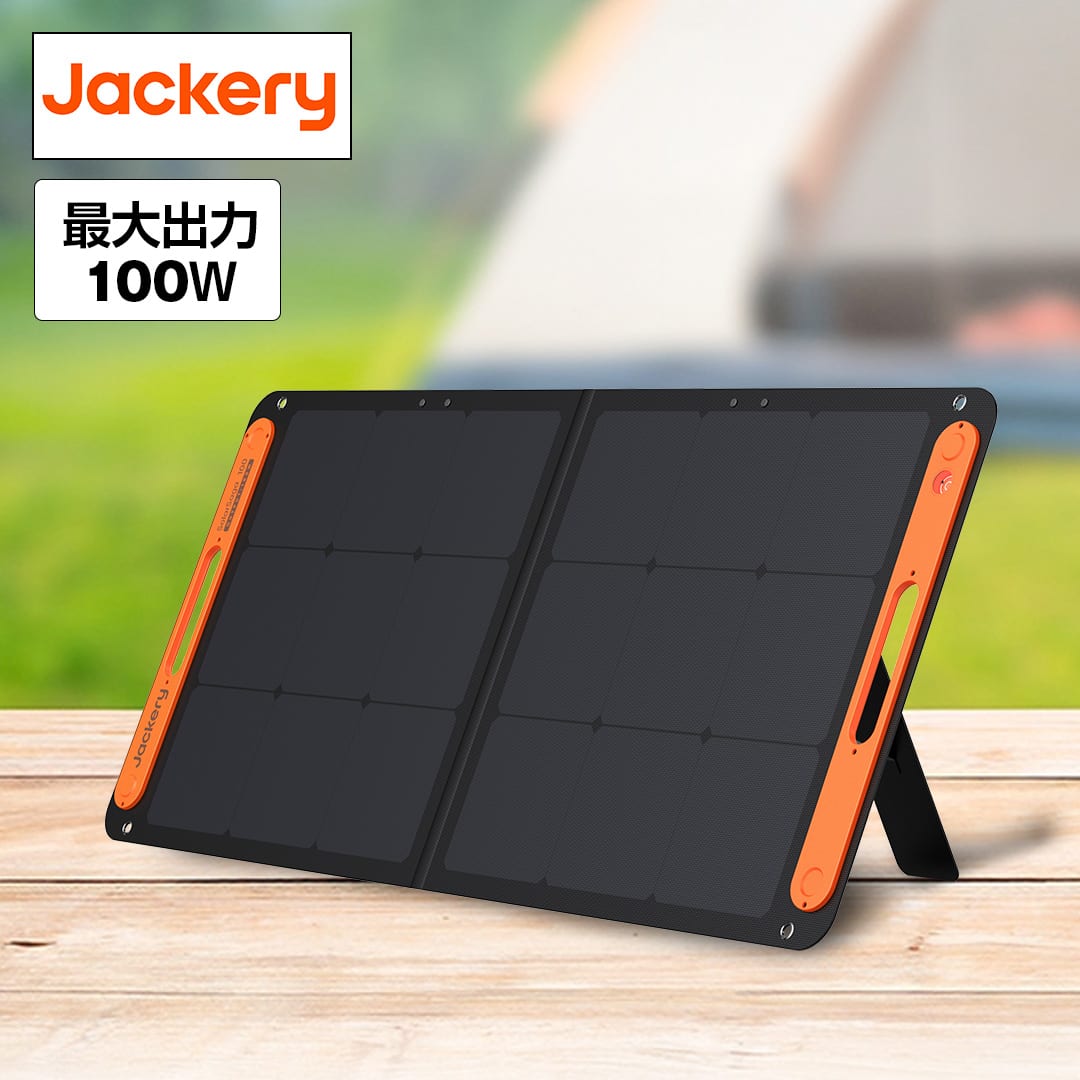 Jackery Japan 電池 ソーラーパネル Solarsaga 100 JS