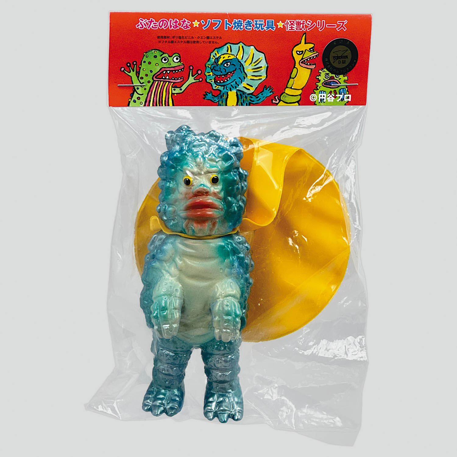 2446] ピグモン風船付(青成型/黄色の風船)