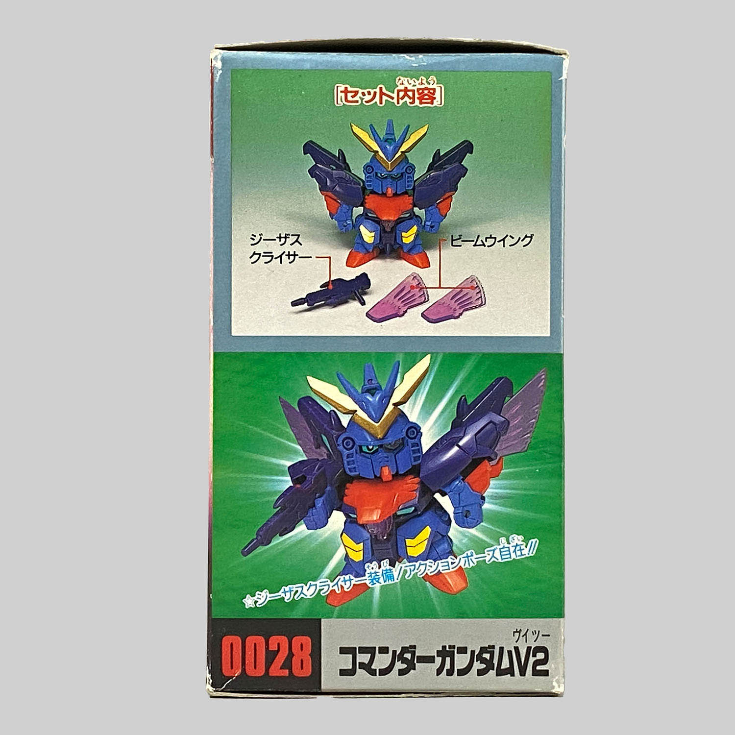 4510] 元祖SDガンダム コマンダーガンダムV2