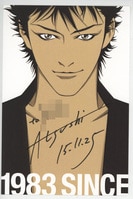 羽海野チカ直筆サイン入りカラー複製イラスト[ハチミツとクローバー]