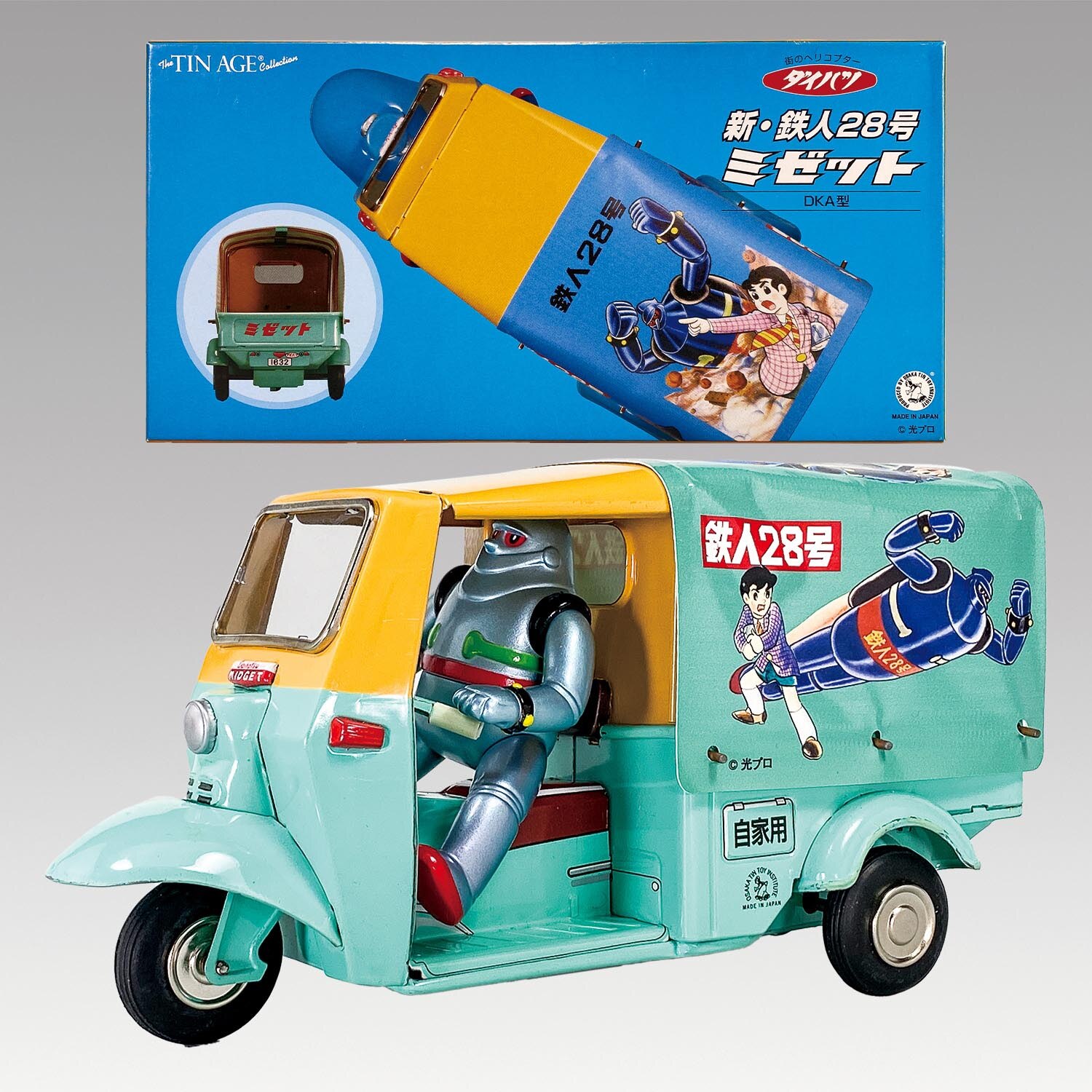 1104］ 大阪ブリキ 新・鉄人28号ミゼット 緑ビニール幌 鉄人水色付