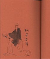 PG-4958]湯浅政明大全 直筆イラストサイン本 湯浅政明