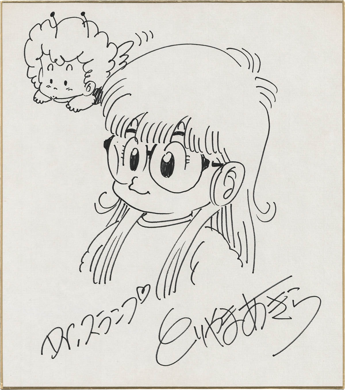 5001] 鳥山明 直筆色紙「Dr.スランプ」則巻アラレ、ガッちゃん