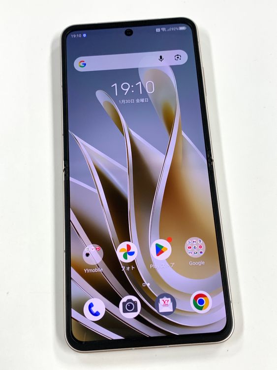 Libero Flip 商品一覧｜ムスビー【中古スマホ・中古タブレット専門の
