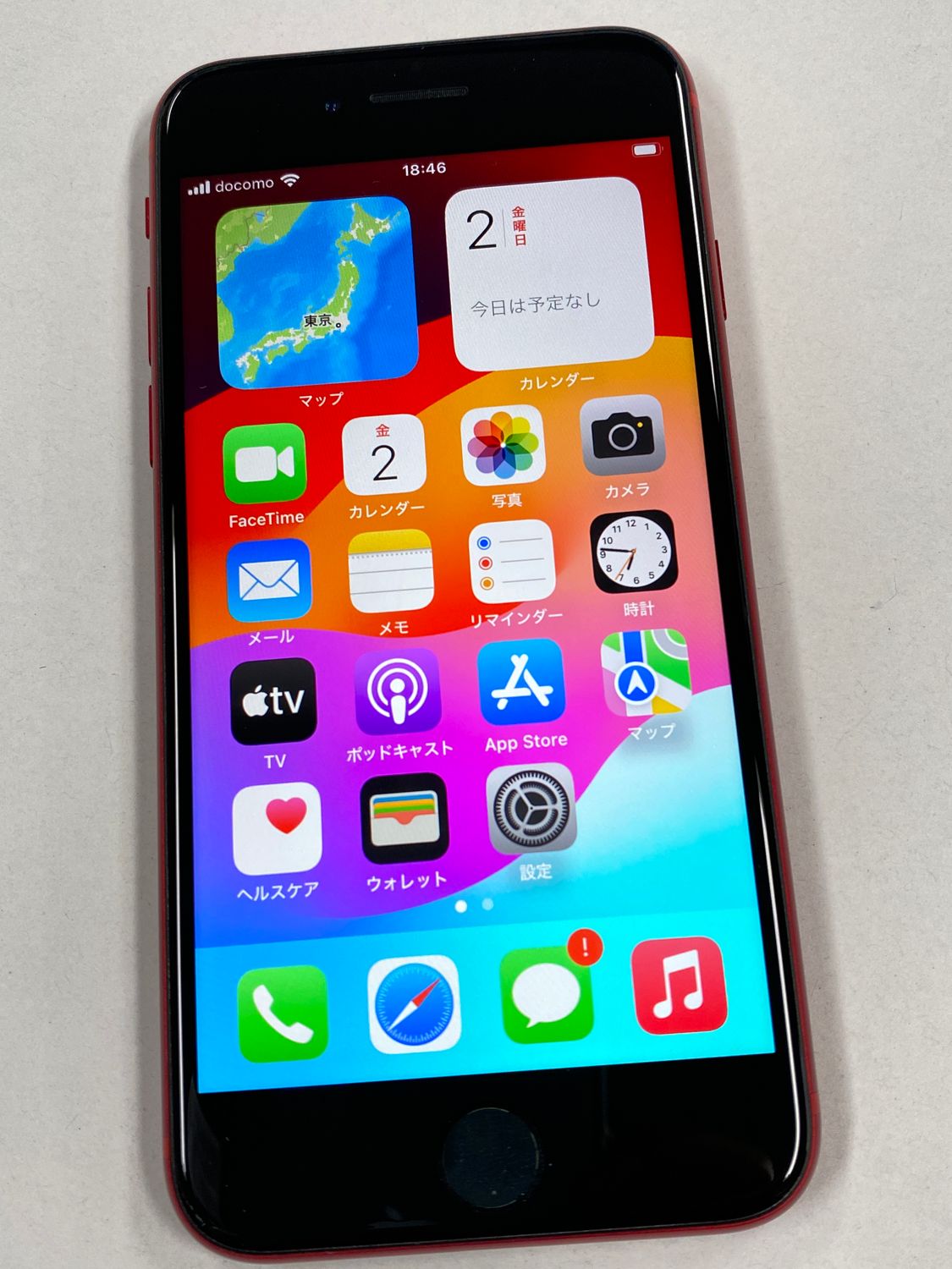 ムスビー｜【モバイルBOX】極美品 電池78%SIMフリー iPhone SE(第2世代