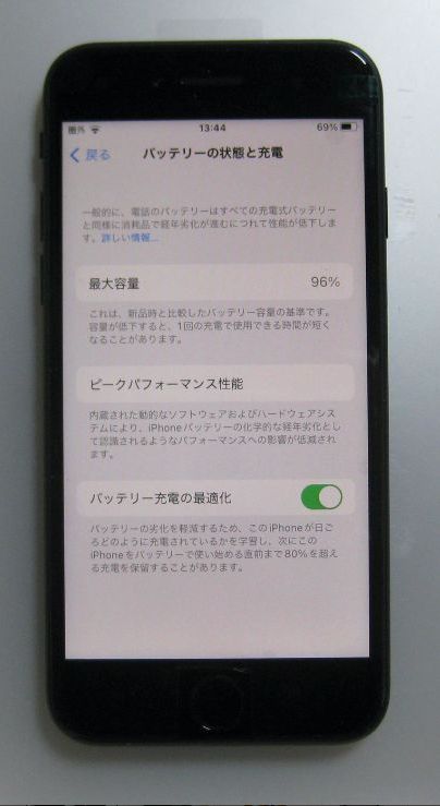 ムスビー｜96 液晶新品 バッテリー良好96％ iPhoneSE2 64GB SIMフリー