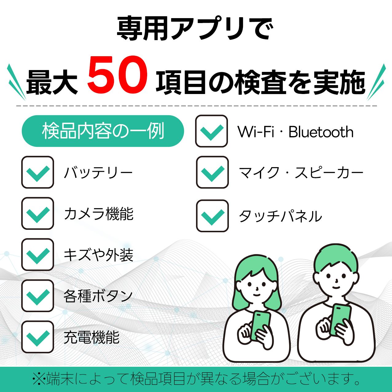 ムスビー｜iPad(第7世代） Wi-Fiモデル 32GB ゴールド バッテリー94