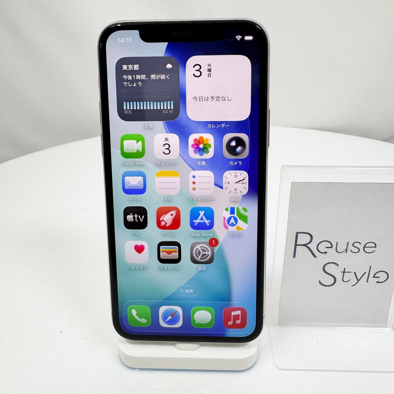 ムスビー｜iPhone 11 Pro 64GB シルバー SIMロック解除済み【iPhone11