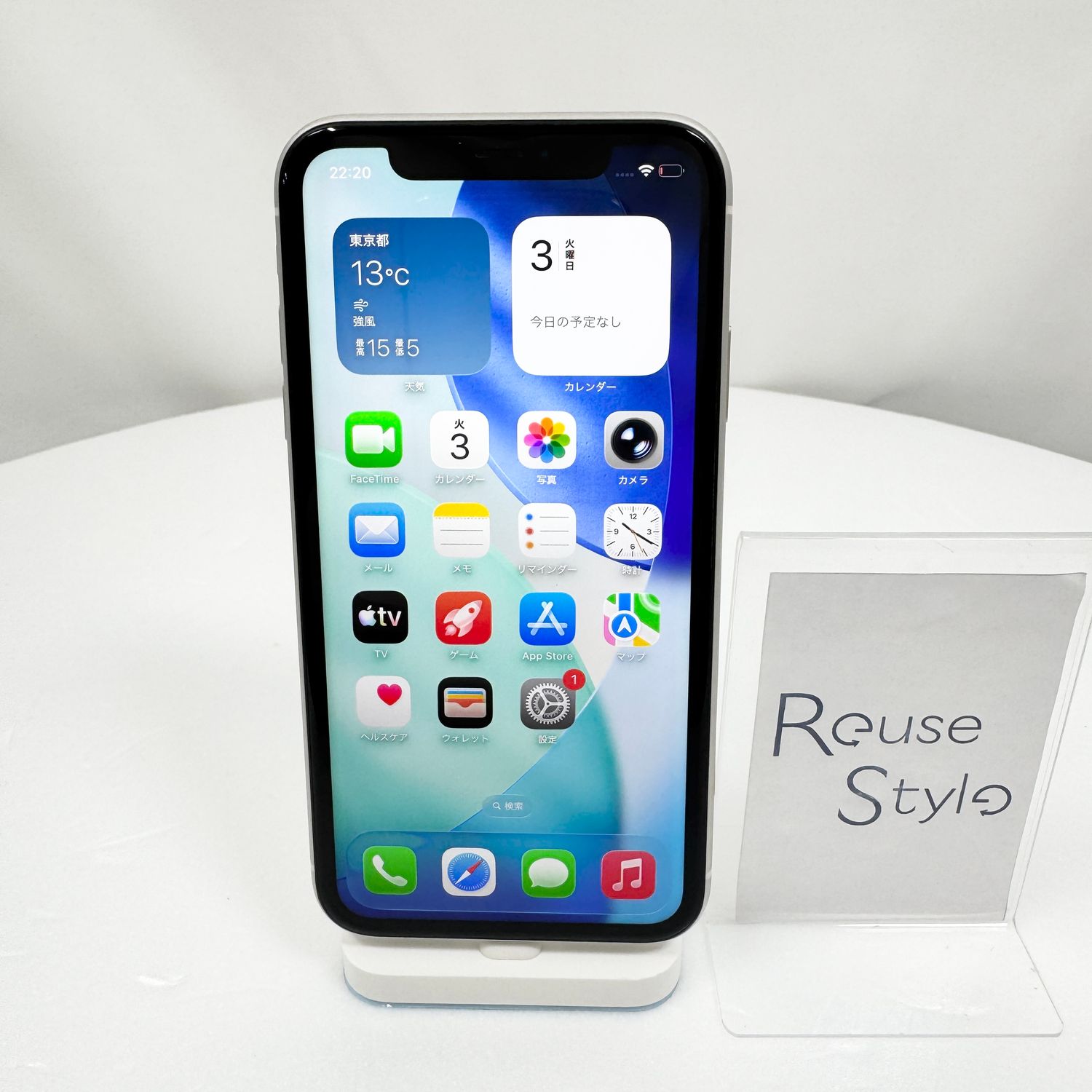 ムスビー｜iPhone 11 128GB ホワイト SIMロック解除済み【iPhone11 NTT