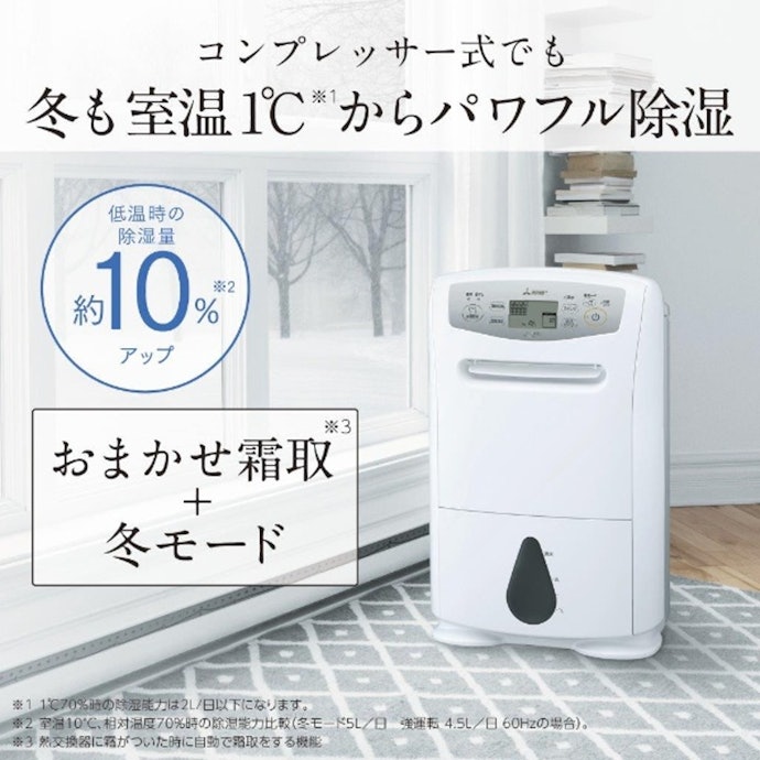 三菱電機 衣類乾燥除湿機 MJ-P180VXをレビュー！クチコミ・評判をもと