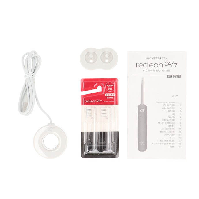 伊藤超短波 パルス式超音波歯ブラシ reclean 24/7をレビュー！クチコミ