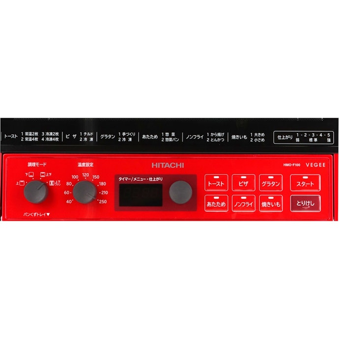 日立 コンベクションオーブントースター HMO-F100をレビュー！クチコミ