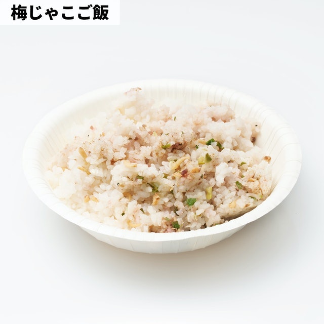 サタケ マジックライス 梅じゃこご飯をレビュー！クチコミ・評判をもと