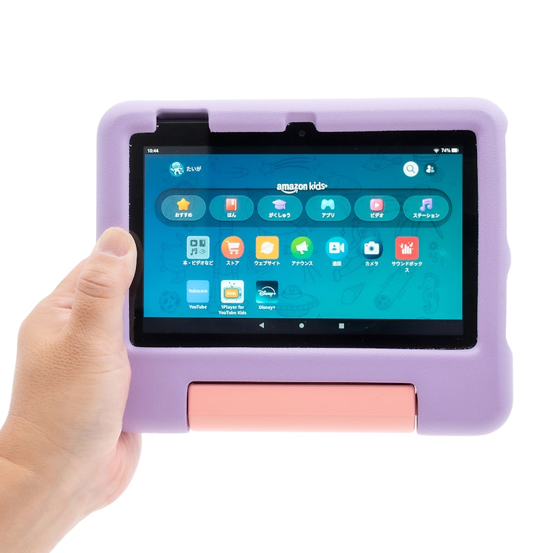 Amazon Fire 7 キッズモデルを検証レビュー！子供用タブレットの選び方
