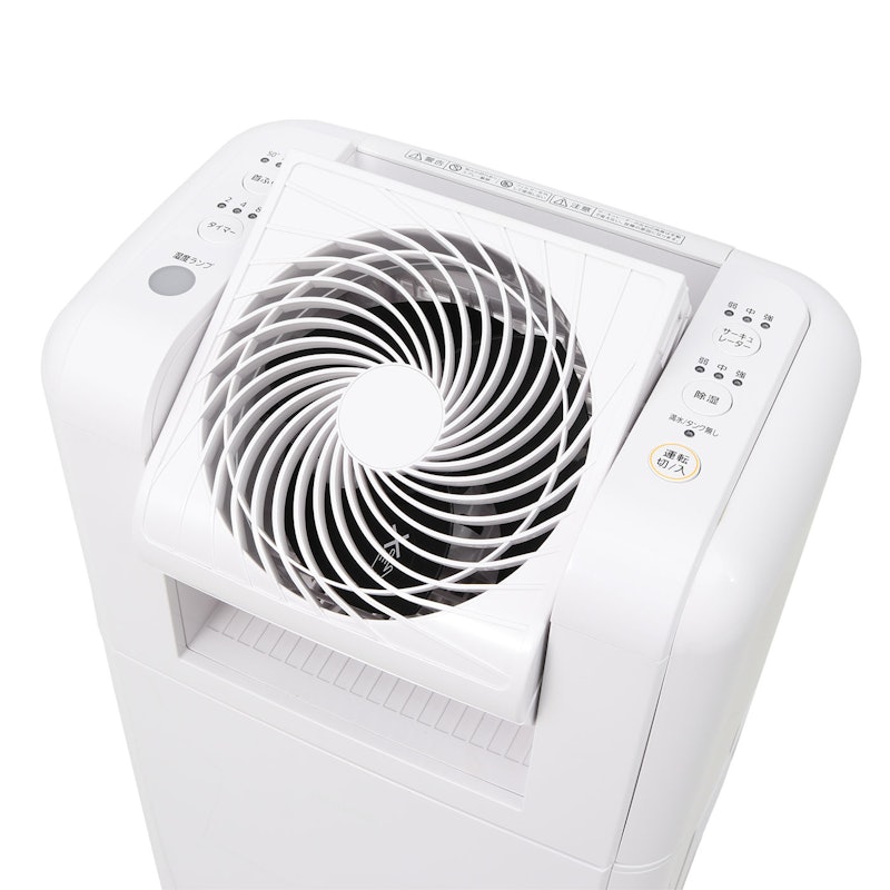 アイリスオーヤマ サーキュレーター衣類乾燥除湿機8L IJDC-K80を検証