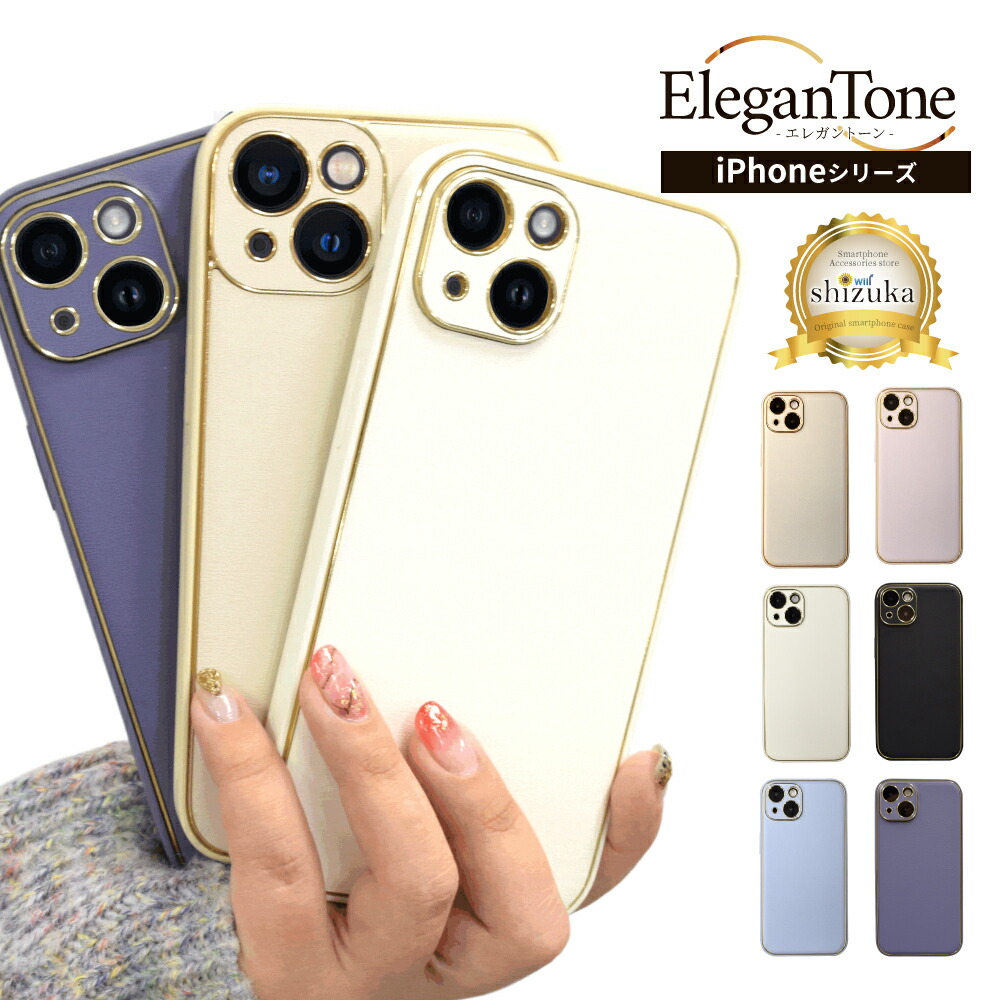 iPhone 12 mini用ケースのおすすめ人気ランキング【2026年3月】 | マイ