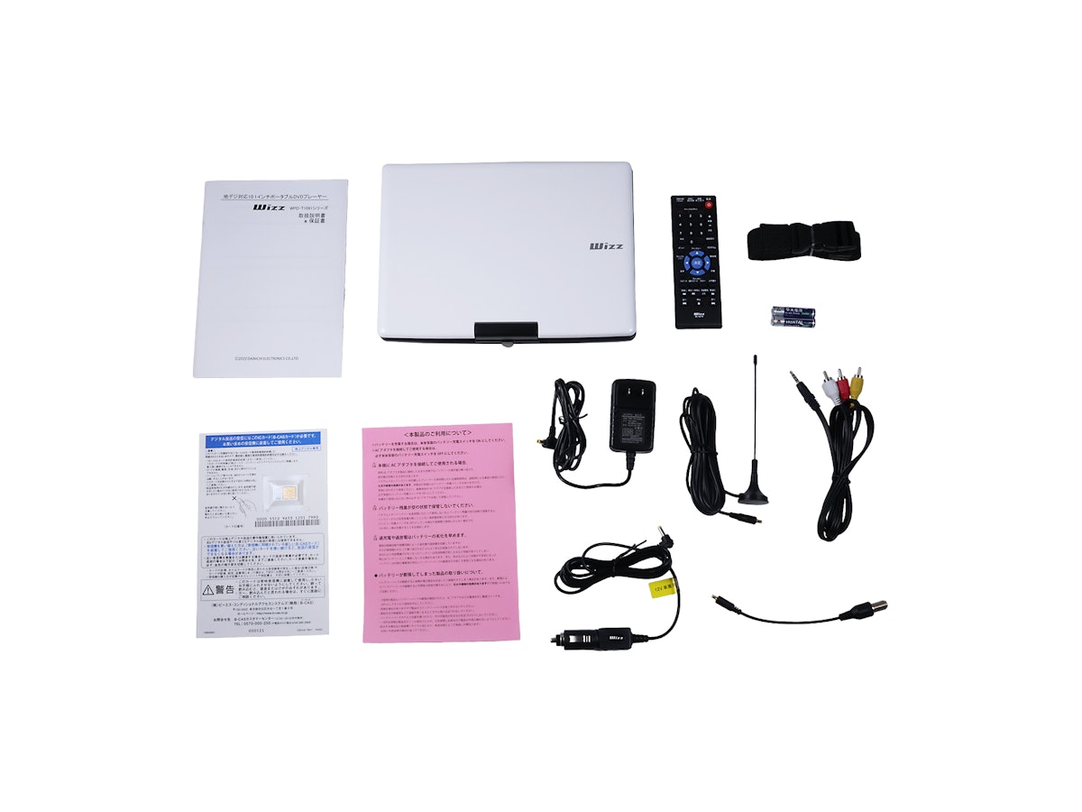 ダイニチ電子 Wizz 地デジ対応ポータブルDVDプレーヤー WPD-T1091を